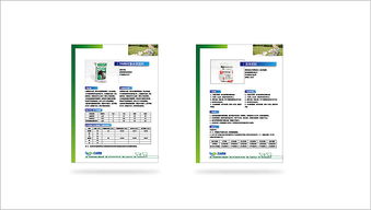 農(nóng)產(chǎn)品logo設(shè)計 飼料廠商標(biāo)設(shè)計 畜牧業(yè)logo設(shè)計 農(nóng)產(chǎn)品vi設(shè)計