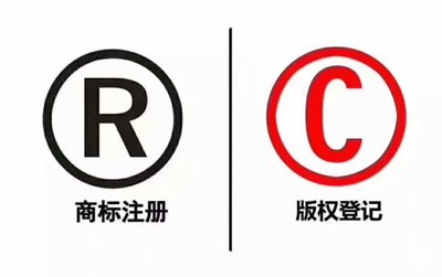 為什么商標申請時代理人會建議你做個版權保護,點進來了解一切信息。