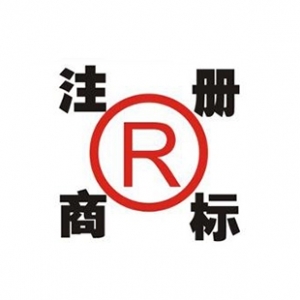 1229_焦作商標注冊,焦作申請版權(quán)登記,焦作專利申請_米蘭登商標專利事務所