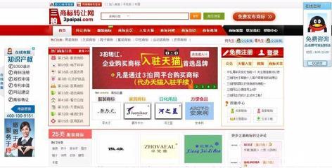 武漢商標(biāo)注冊(cè)不受理全額退款 - 武漢58同城