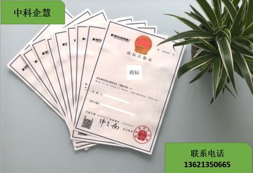 提供地理標志商標注冊 專業(yè)代理