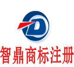 蕪湖商標注冊 蕪湖商標代理 蕪湖商標續(xù)展