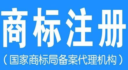 服裝logo如何注冊歐洲商標?屬于哪類?可以在線辦理嗎?流程及要求_微企發(fā)