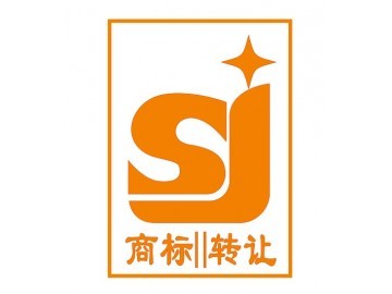 泉州首佳商標(biāo)注冊、續(xù)展、轉(zhuǎn)讓、補證-代理泉州商標(biāo)注冊最專業(yè)_供應(yīng)產(chǎn)品_泉州首佳知識產(chǎn)權(quán)代理