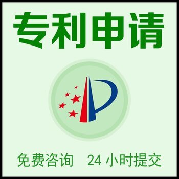 濟(jì)南商標(biāo)注冊商標(biāo)設(shè)計(jì)商標(biāo)代理商標(biāo)服務(wù)選擇