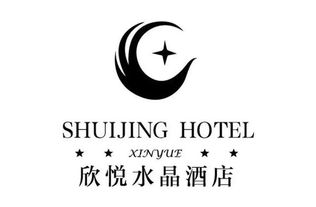 注冊(cè)43類酒店服務(wù)商標(biāo)注意,別人可以用的星星,你千萬(wàn)別用