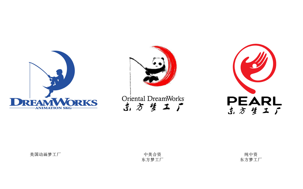 東方夢(mèng)工廠新LOGO哪一個(gè)才是陳幼堅(jiān)設(shè)計(jì)的呢?成都LOGO設(shè)計(jì),商標(biāo)設(shè)計(jì)