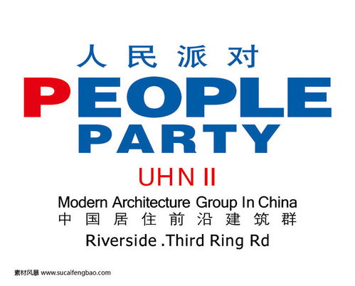 房地產公司Logo設計素材與矢量下載指南